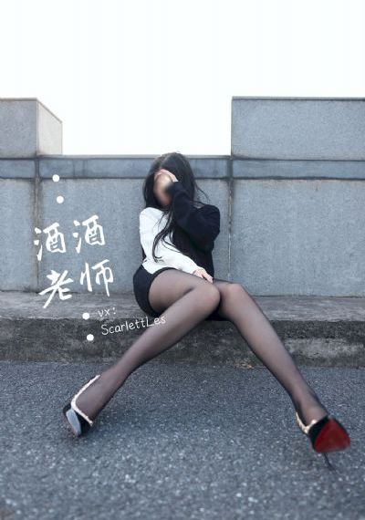 他不是我